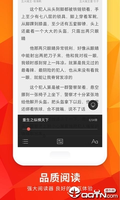 大阳城集团娱乐游戏手机版